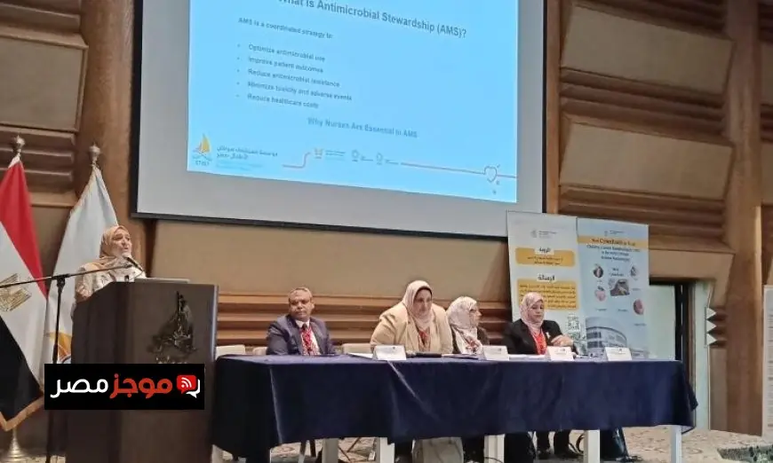 مؤتمر دولي ثانٍ للتمريض بمستشفى 57357 يجمع خبراء محليين وعالميين