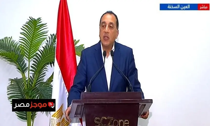 رئيس الوزراء يؤكد استمرار نمو الاقتصاد المصري بشكل جيد رغم تداعيات الحرب
