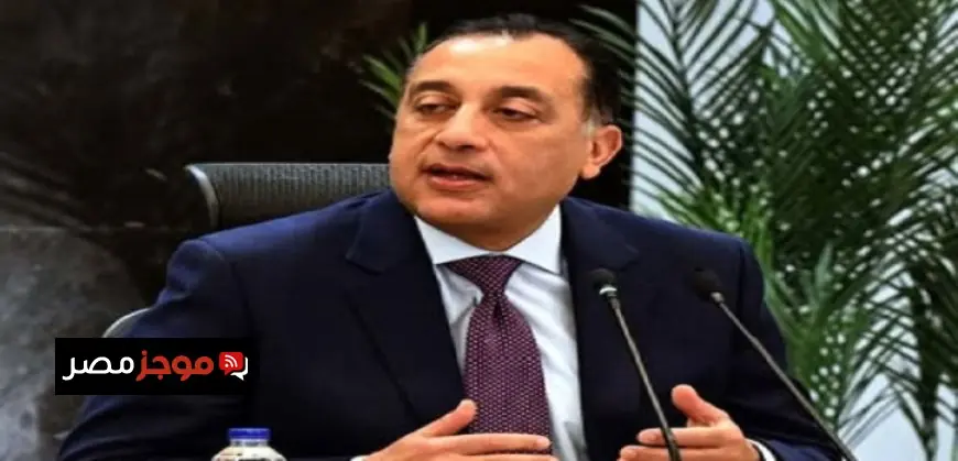 رئيس الوزراء يعلن حسم مصير العمل عن بعد قبل 27 أبريل بعد تقييم شامل للأوضاع الحالية
