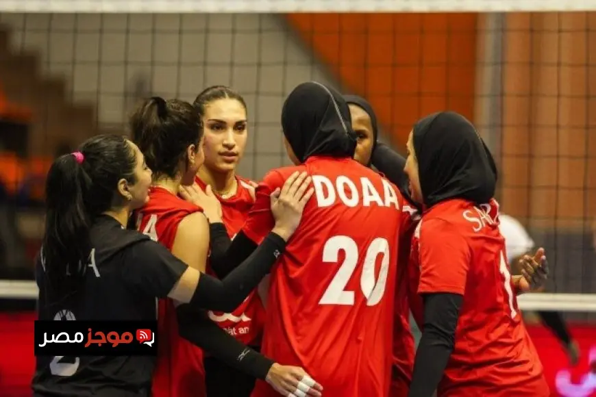 الأهلي يتوج بلقب إفريقيا في كرة الطائرة للسيدات ويتأهل لمنافسات مونديال الأندية