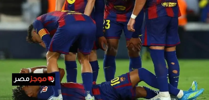 لامين يامال يغيب عن موسم برشلونة بسبب الإصابة ويتوجه نحو مونديال 2026