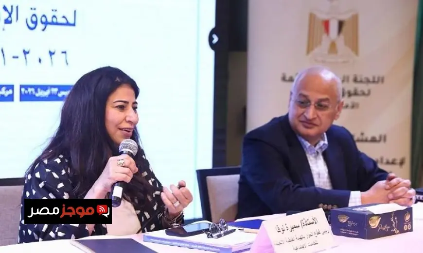 الهيئة الإنجيلية تستعرض تفاصيل إعداد الاستراتيجية الوطنية الثانية لحقوق الإنسان