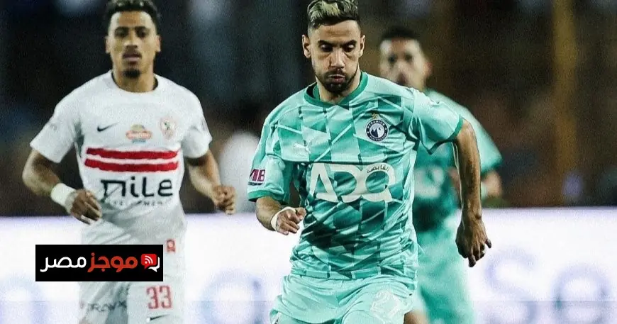الزمالك يحقق مفاجأة قوية ضد بيراميدز ويقترب من التتويج بلقب الدوري المصري