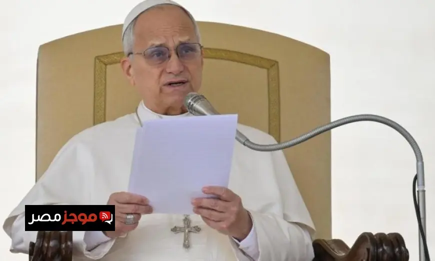 بابا الفاتيكان يدعو الولايات المتحدة وإيران لاستئناف محادثات السلام بشكل عاجل