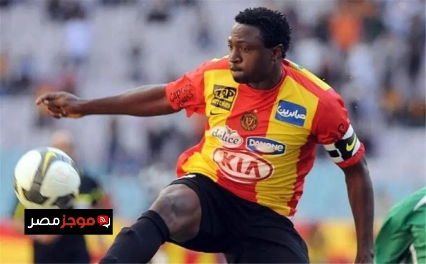 مايكل إينرامو نجم الترجي التونسي السابق يفارق الحياة بعد أزمة قلبية مفاجئة