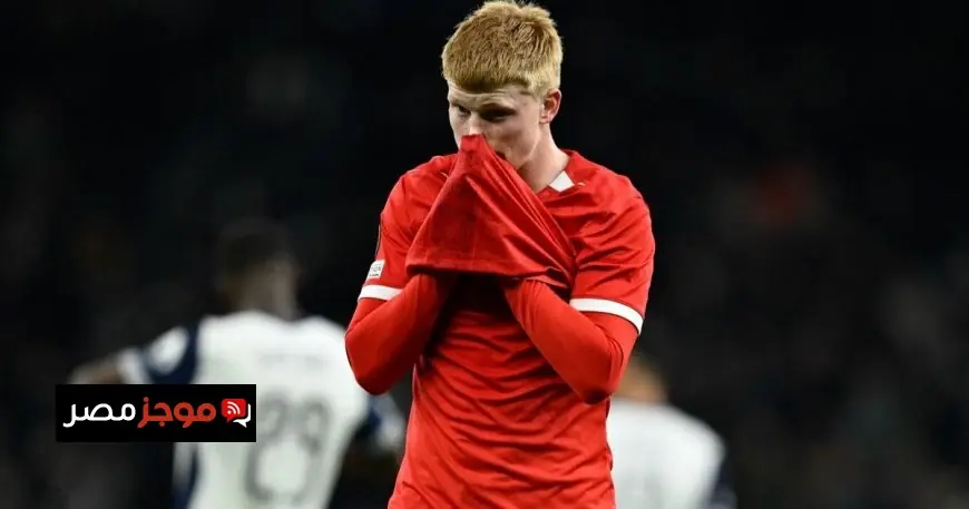 نجم هولندا الشاب يثير اهتمام برشلونة بموهبته المذهلة