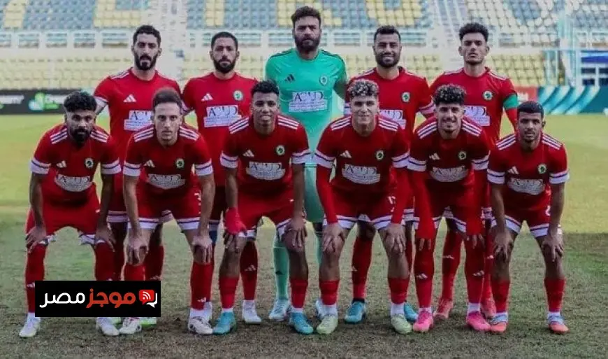 تشكيل حديث لفريق مودرن سبورت في مواجهة الإسماعيلي بالدوري المصري الممتاز