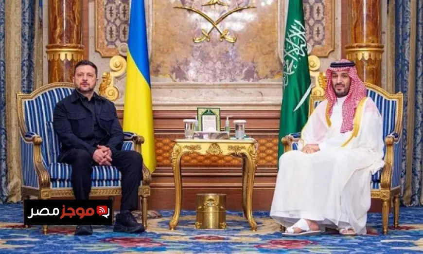 ولي العهد السعودي يناقش مع رئيس أوكرانيا التطورات الحالية في الشرق الأوسط