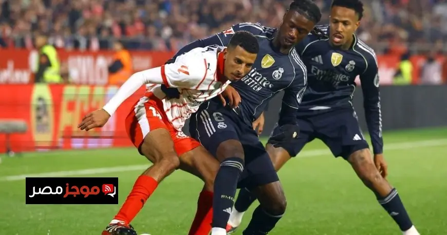 أوناحي نجم المغرب يجذب أنظار مانشستر سيتي وارتفاع قيمة الصفقة المحتملة