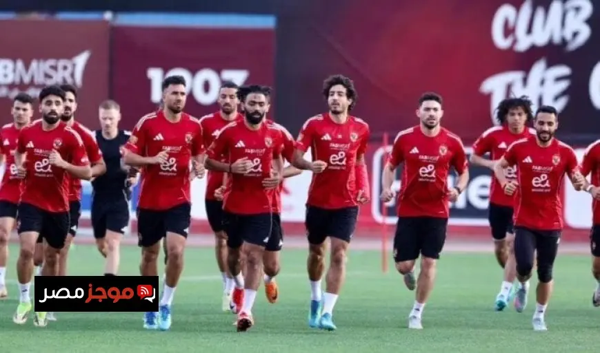 استعدادات الأهلي في مران اليوم قبل مواجهة بيراميدز في الدوري