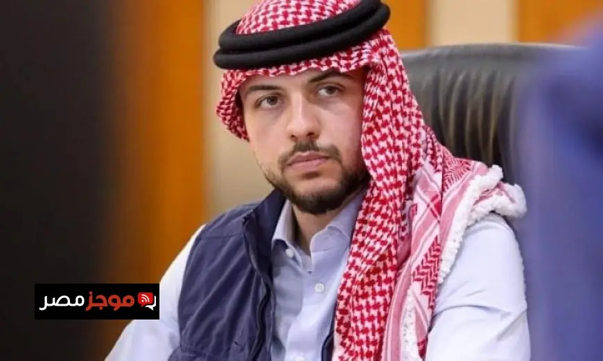 ولي العهد الأردني يؤكد أهمية أمن الدول العربية كشرط أساسي لنجاح اتفاقيات التهدئة في المنطقة
