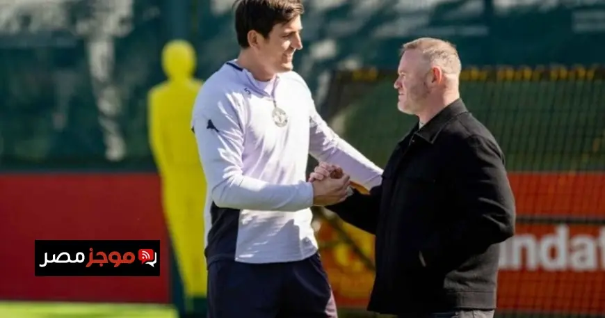 اكتشف سر زيارة واين روني المثيرة إلى ملعب تدريبات مانشستر يونايتد