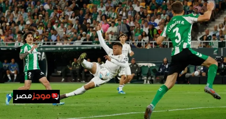 بيتيس يدهش ريال مدريد في الدقيقة 90+4 ويعزز فرصه في إجباره على ممر شرفي