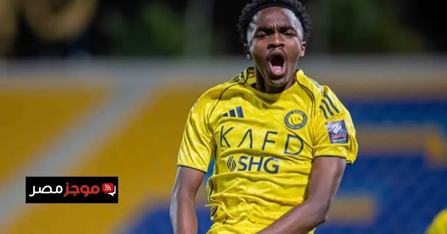 نجم النصر الشاب يخطو نحو الاحتراف في أوروبا بعد تألقه في حواري الخرج