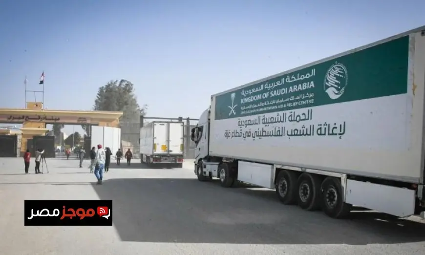 مركز الملك سلمان يوزع الآلاف من السلال الغذائية والواجبات في قطاع غزة