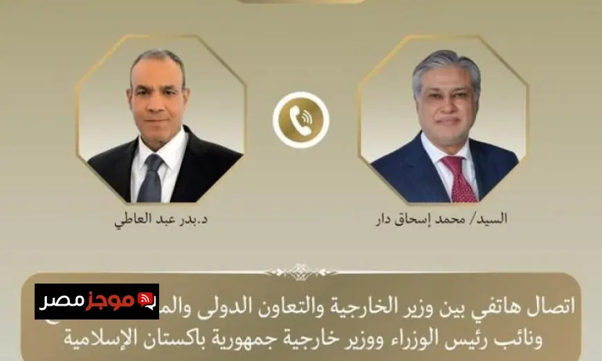 وزير الخارجية يناقش مع نظيره الباكستاني تفاصيل مفاوضات إيران وأمريكا