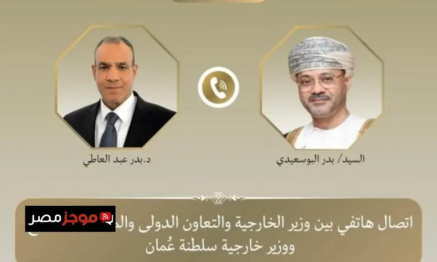 وزير الخارجية يبرز أهمية التعاون مع نظيره العماني لخفض التوترات في المنطقة