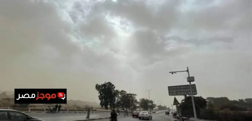 طقس حار نهارًا ومعتدل ليلاً تفاصيل درجات الحرارة اليوم السبت في جميع محافظات مصر