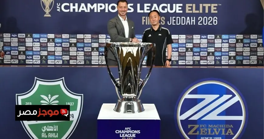 الأهلي يسعى لتأكيد قوته في نهائي دوري أبطال آسيا وتفكيك الدفاع الحديدي لماتشيدا