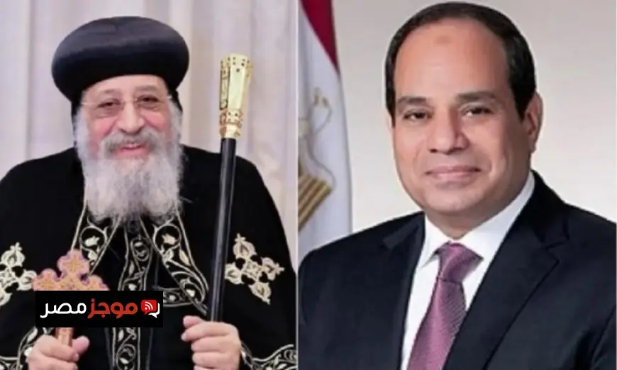 الكنيسة الأرثوذكسية تحتفل عيد تحرير سيناء مع الرئيس السيسي والمصريين