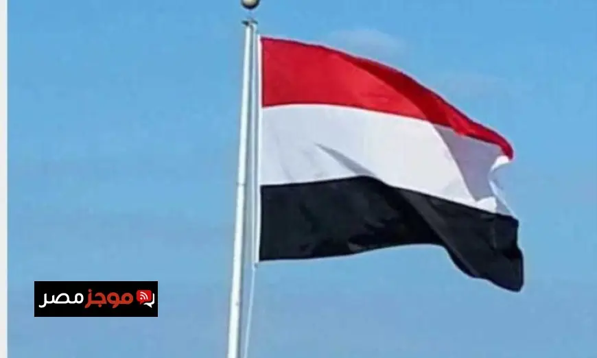 اليمن يستنكر الهجوم بطائرتين مسيّرتين على مراكز حدودية في الكويت