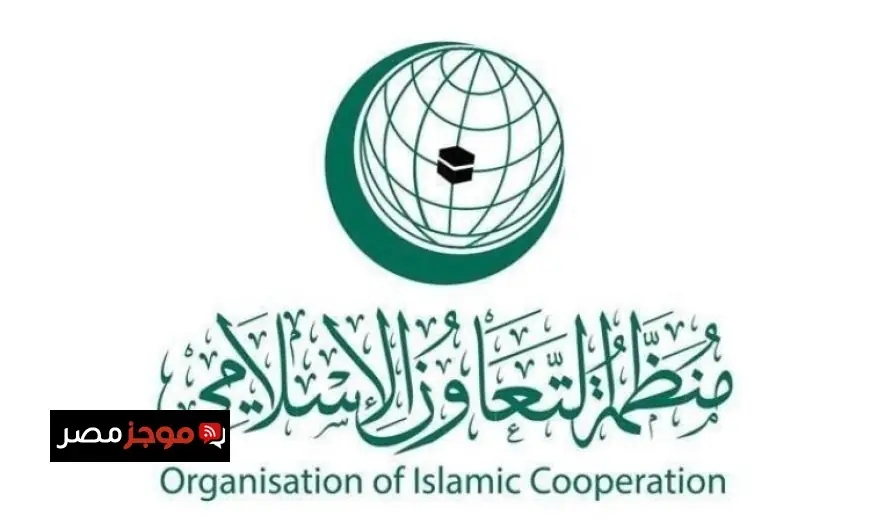 التعاون الإسلامي تدين الهجوم بالطائرات المسيرة من العراق على الكويت