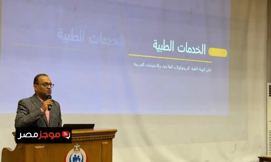 الصحة تعقد اجتماعا موسعا لتعزيز كفاءة الخدمات الطبية وتحسين الرعاية الصحية