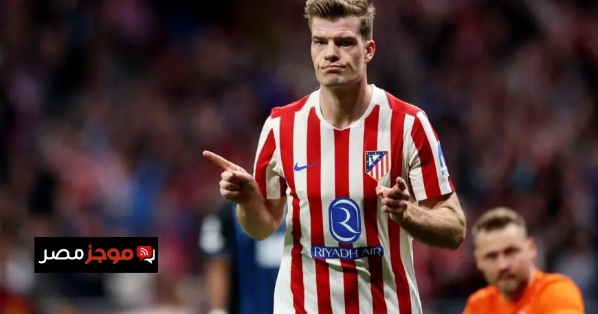 مهاجم أتلتيكو ولاعب وسط بايرن يفتحان الطريق أمام انتقال ميلان الجديد