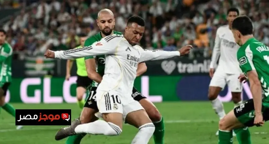 قناة ريال مدريد تهاجم التحكيم بعد نتيجة التعادل مع ريال بيتيس