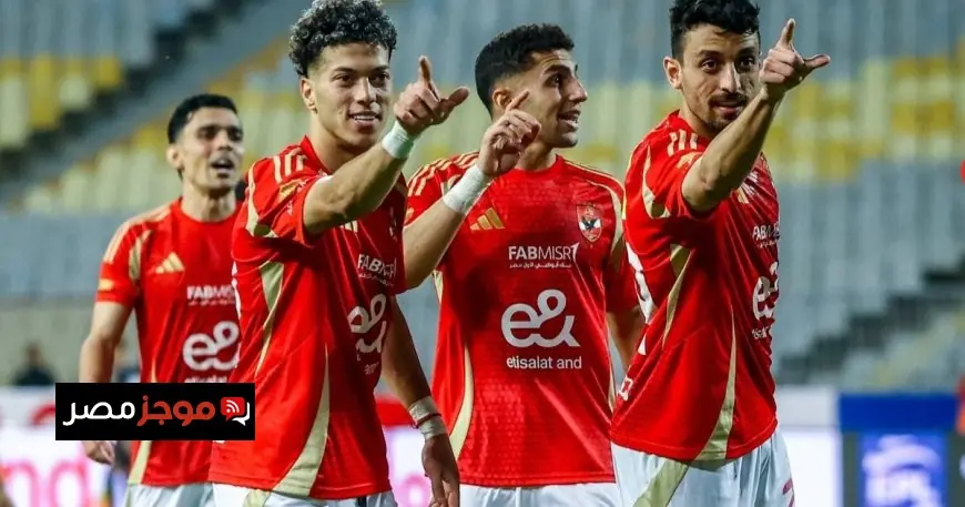 الأهلي يواجه خطر غياب 5 لاعبين قبل مباراة القمة المرتقبة ضد الزمالك في الدوري المصري