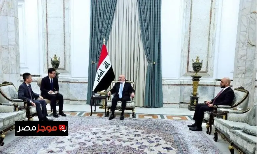 رئيس العراق يعبر عن التزام بلاده بتعزيز العلاقات الاستراتيجية مع الصين