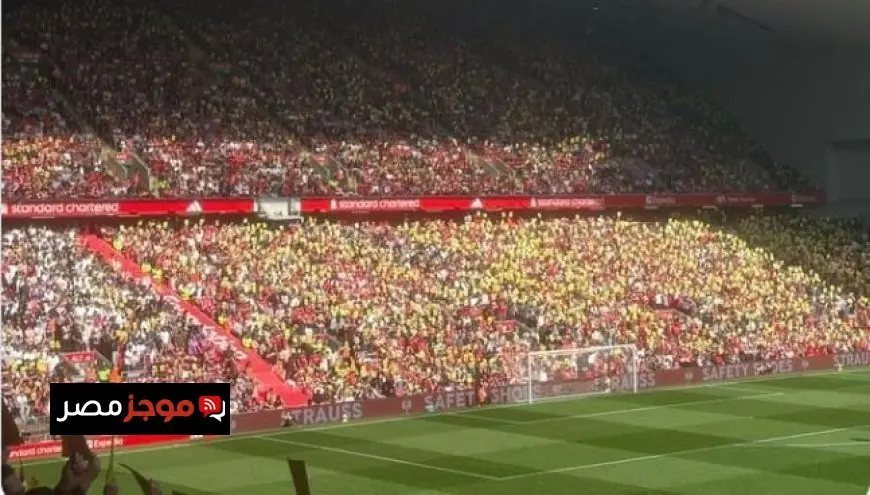 احتجاجات حاشدة في أنفيلد خلال مواجهة ليفربول وكريستال بالاس
