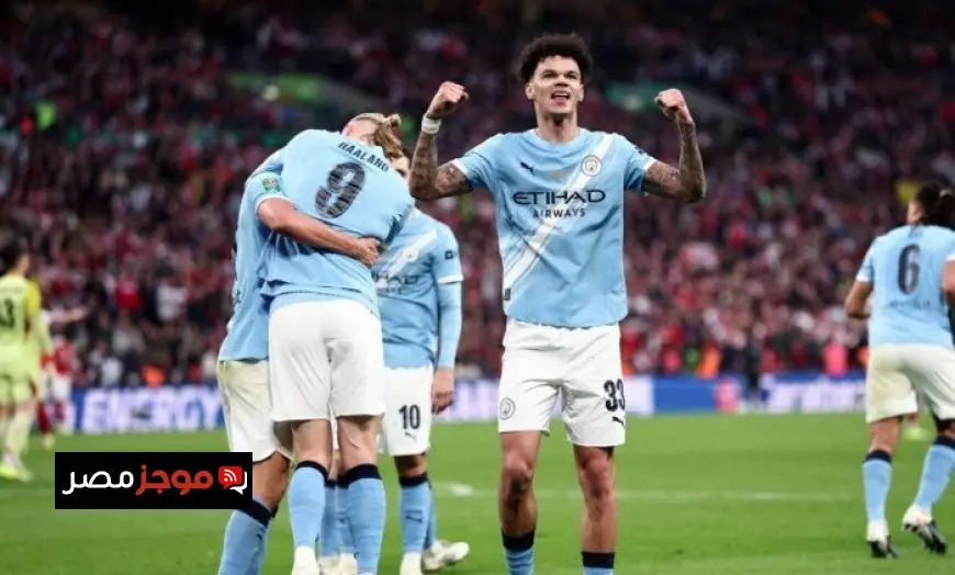 تابعوا البث المباشر لمباراة مانشستر سيتي ضد ساوثهامبتون في كأس الاتحاد الإنجليزي