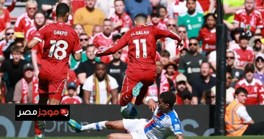 تفاصيل قرار الحكم بشأن حرمان محمد صلاح من ركلة جزاء في مباراة بالاس