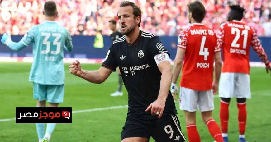 بايرن ميونيخ يستعرض قوته وينذر باريس سان جيرمان بفوز ساحق على ماينز