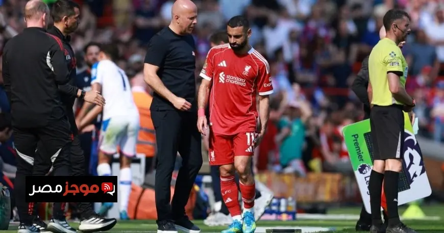 محمد صلاح يغادر أنفيلد مصاباً وسط تساؤلات عن إمكانية الوداع النهائي
