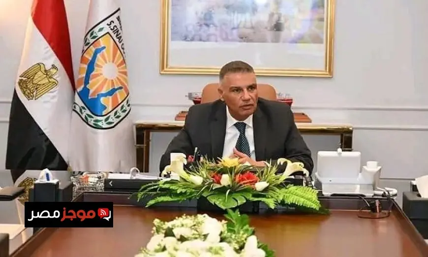 محافظ جنوب سيناء يؤكد أن مشروع التجلي الأعظم يعزز مكانة السياحة الدينية في المنطقة