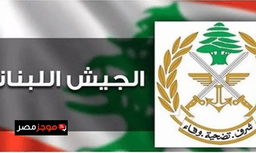 الجيش اللبناني يستأنف حركة المرور على طريق كورنيش المزرعة بعد إغلاق مؤقت