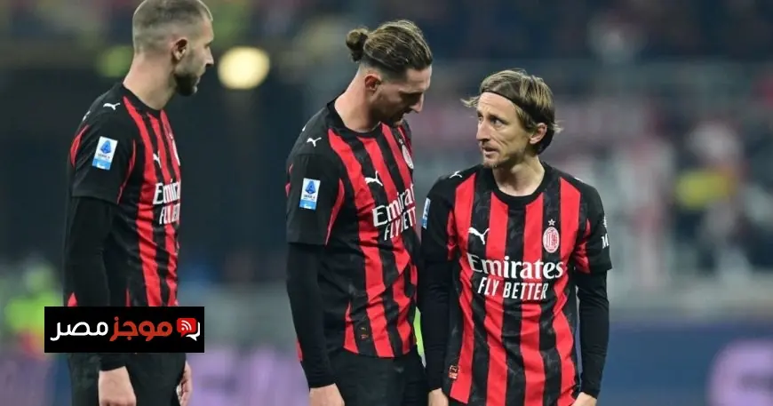 توقعات تشكيل ميلان لمواجهة يوفنتوس في الدوري الإيطالي