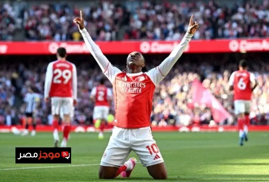 آرسنال يتصدر الدوري الإنجليزي مجددًا بعد انتصاره الصعب على نيوكاسل يونايتد بالفيديو