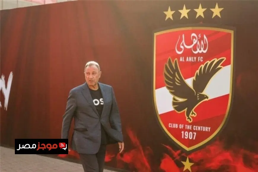 مجلس إدارة الأهلي يتخذ قرارات تنظيمية جديدة لتعزيز تطوير القطاعات الرياضية