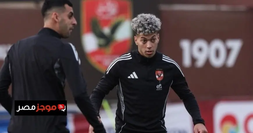 يوسف بلعمري يطلب السفر إلى المغرب للعلاج والأهلي يكشف التفاصيل