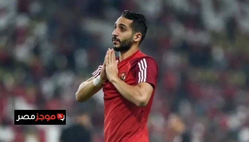 اقتراب كريم فؤاد من العودة إلى الأهلي وسط غيابه المستمر عن مواجهتي بيراميدز والزمالك
