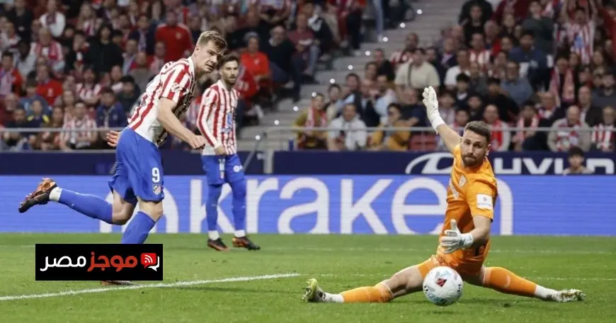 سورلوث يشعل انتفاضة أتلتيكو مدريد بفوز مثير على بلباو ويعكس سلسلة الخسائر