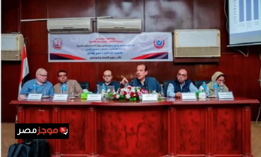 نائب وزير الصحة يختار الإسكندرية واحدة من أفضل 5 محافظات في مجال الصحة العامه