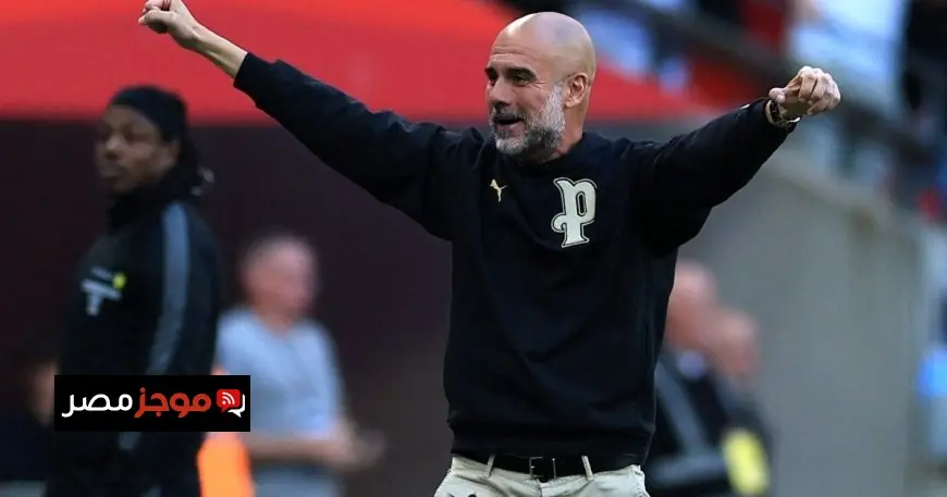 غوارديولا يؤكد على أهمية الإنجاز الاستثنائي ويركز على الوصول للنهائي بروح قوية