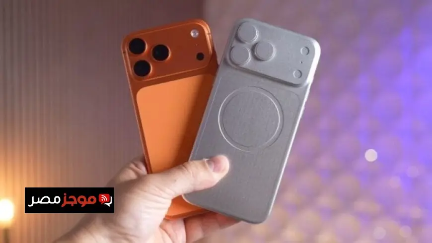 اكتشف أحدث تسريبات هاتفي ايفون 18 برو ماكس وايفون 18 الترا