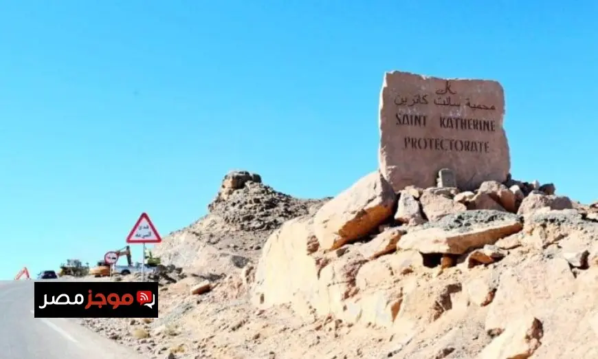 هزة أرضية بقوة 4.3 درجة تضرب على بعد 77.9 كم من سانت كاترين