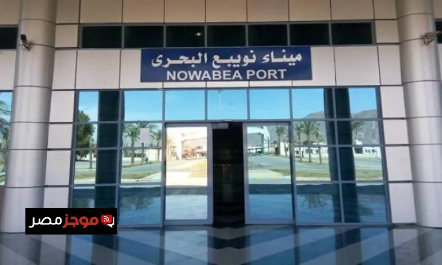 إغلاق ميناء نويبع البحري بجنوب سيناء بسبب الأحوال الجوية السيئة