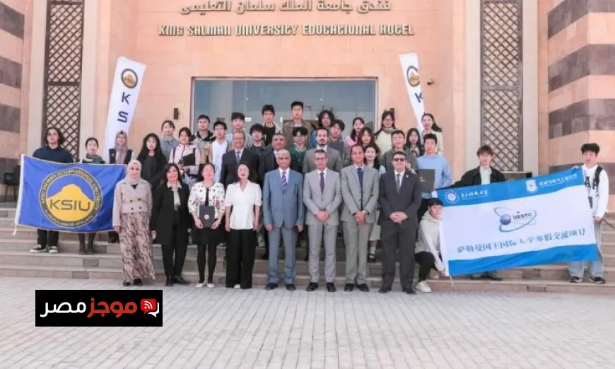 نقلة نوعية في التعليم العالي بسيناء جامعة الملك سلمان تتصدر نماذج التنمية الشاملة